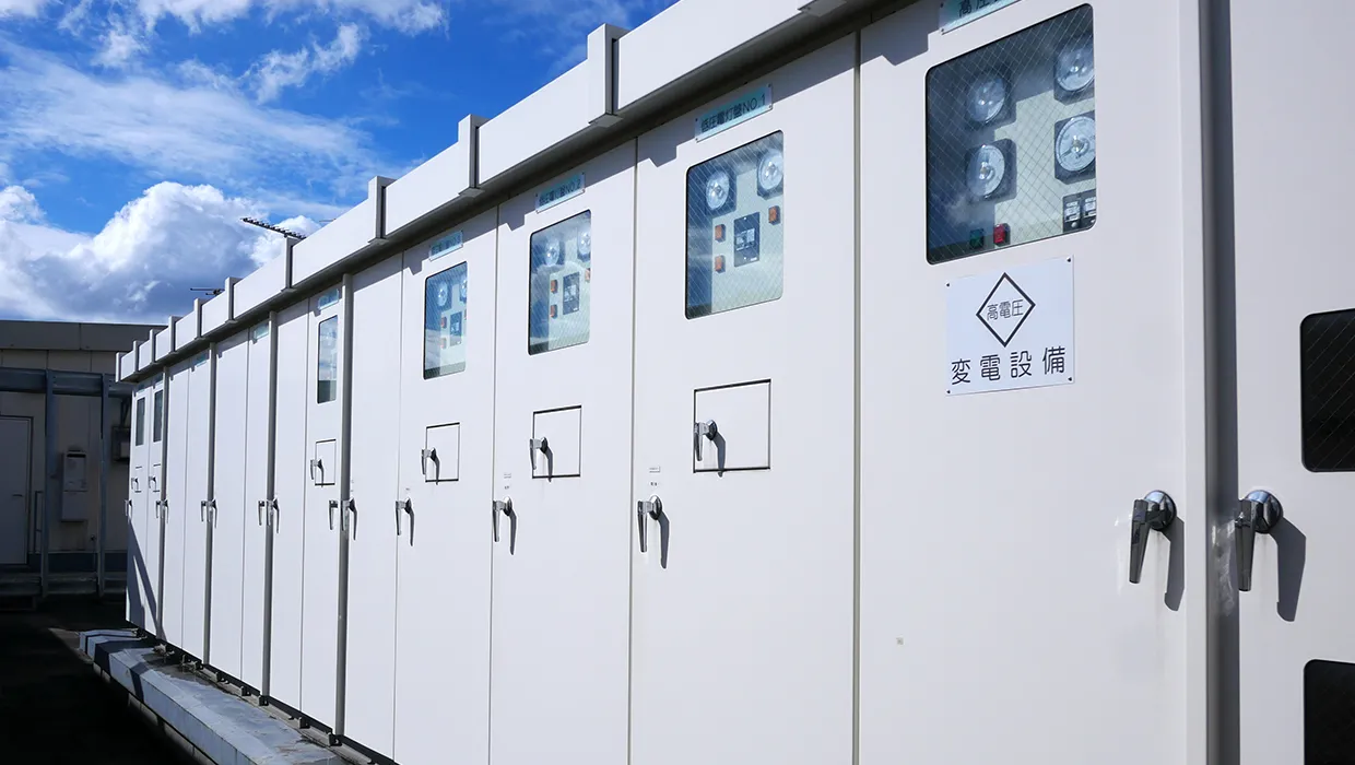受変電設備